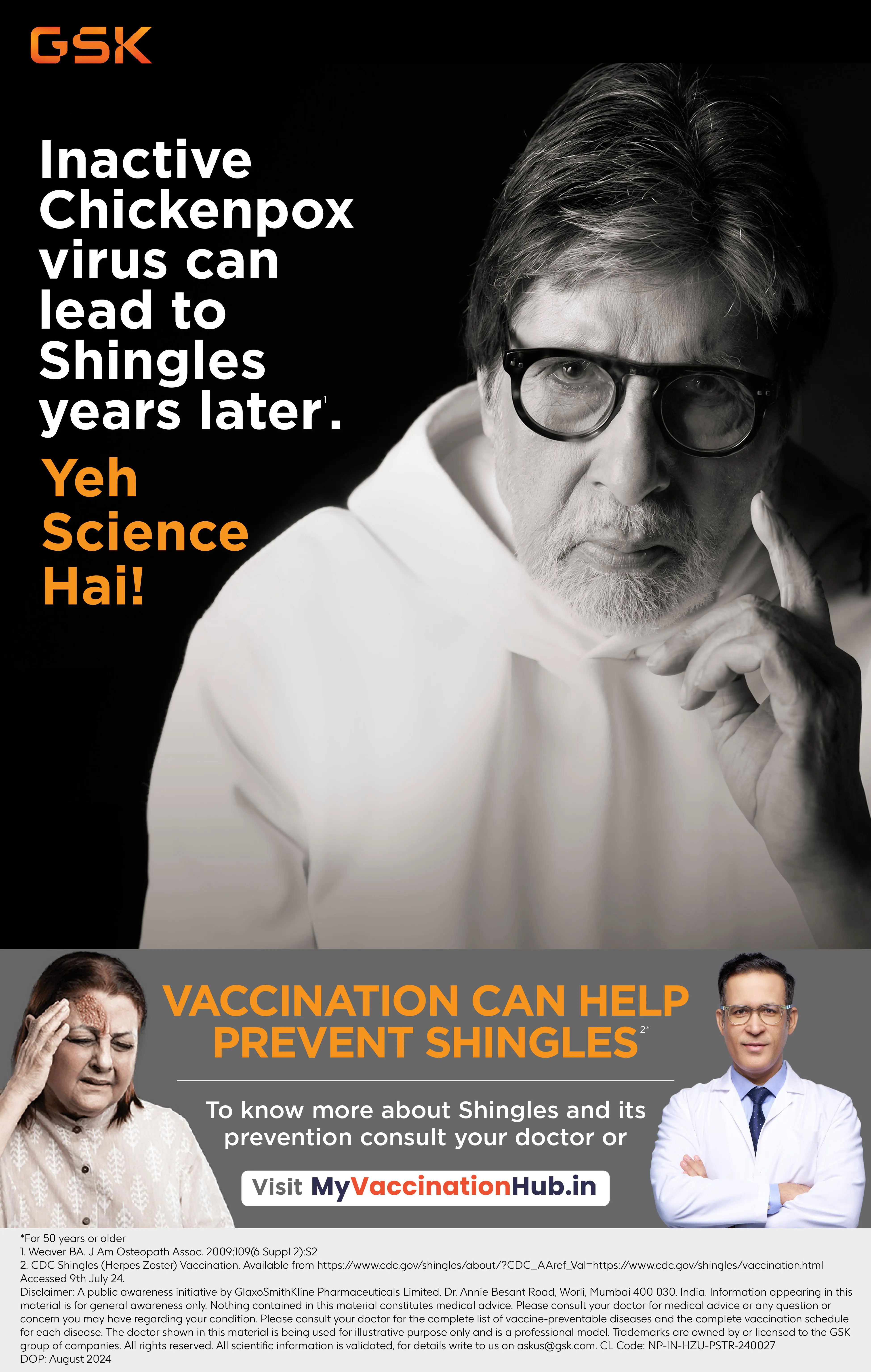 Yeh Science Hai Shingles And Chickenpox