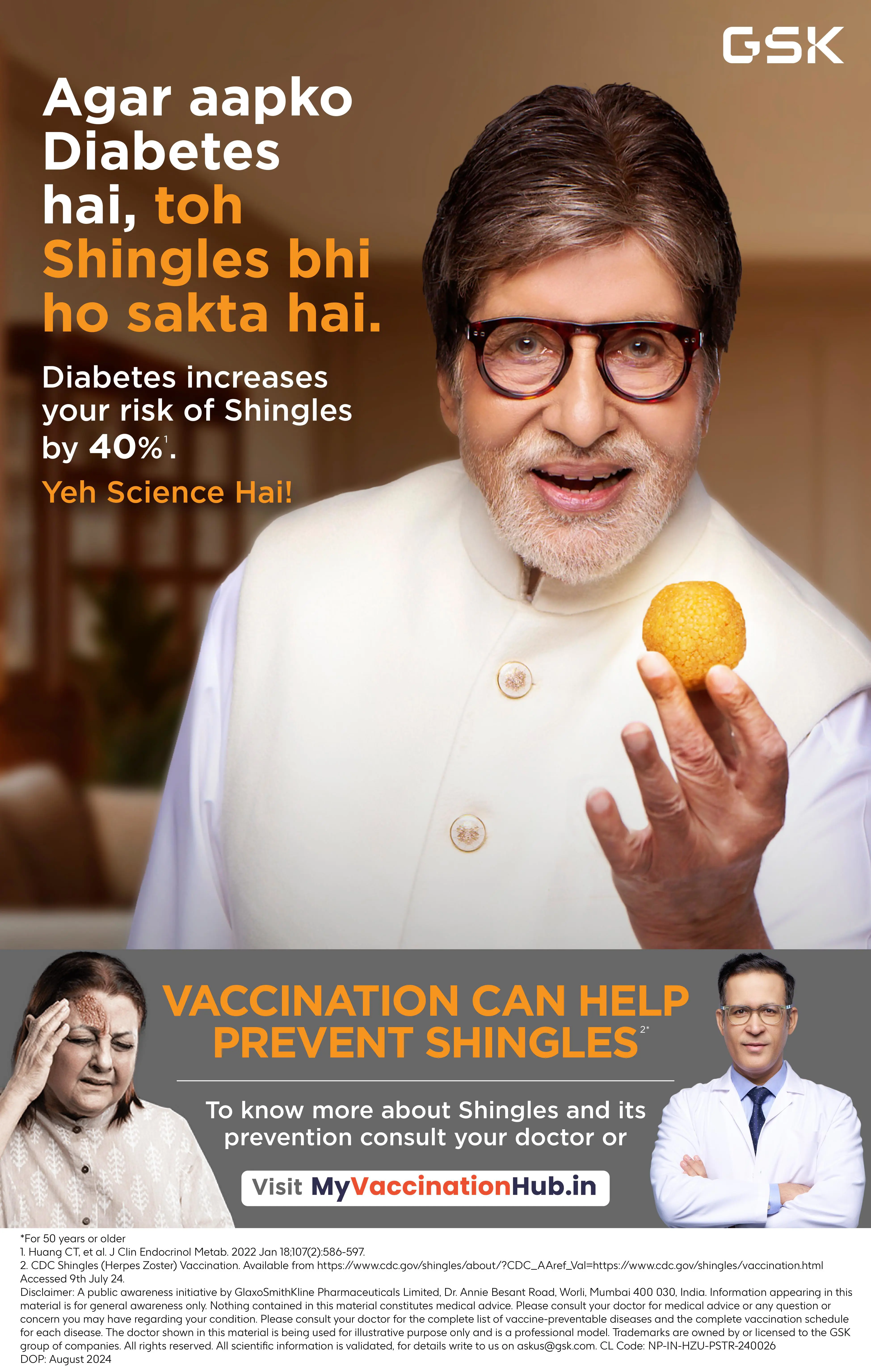 Yeh Science Hai Shingles And Diabetes
